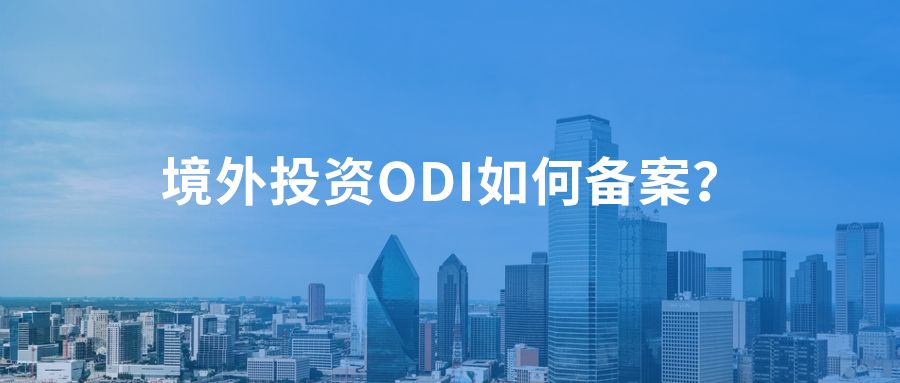 ͶʱODI(ͼ1)